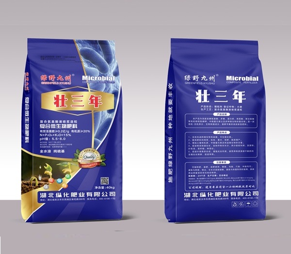 产品名称三